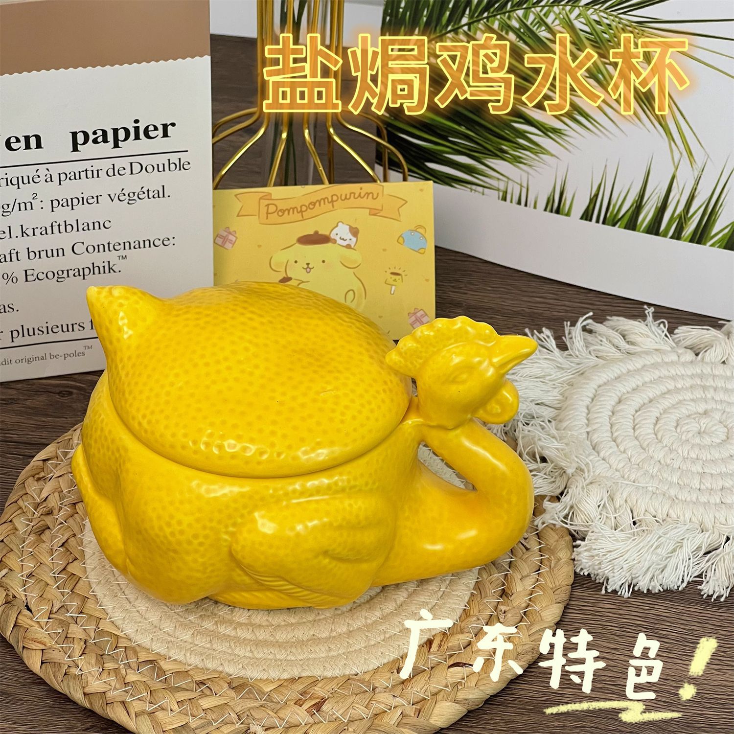 盐焗鸡水杯创意杯子陶瓷搞笑搞怪奇葩沙雕奇奇怪怪生日礼物马克杯