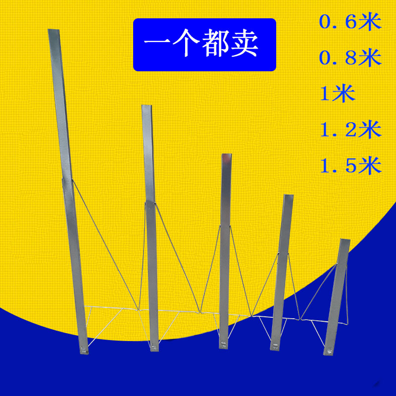 模特90度垂直面人像立牌支架幼儿园小学校卡通支撑斜面异形板架|ms