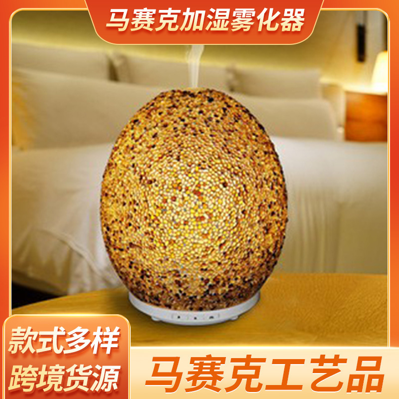 Colorful Mosaic Lampshade Wholesale Night Light Humidification Atomizer Glass Lampshade Coffee Table Decoration Ornament