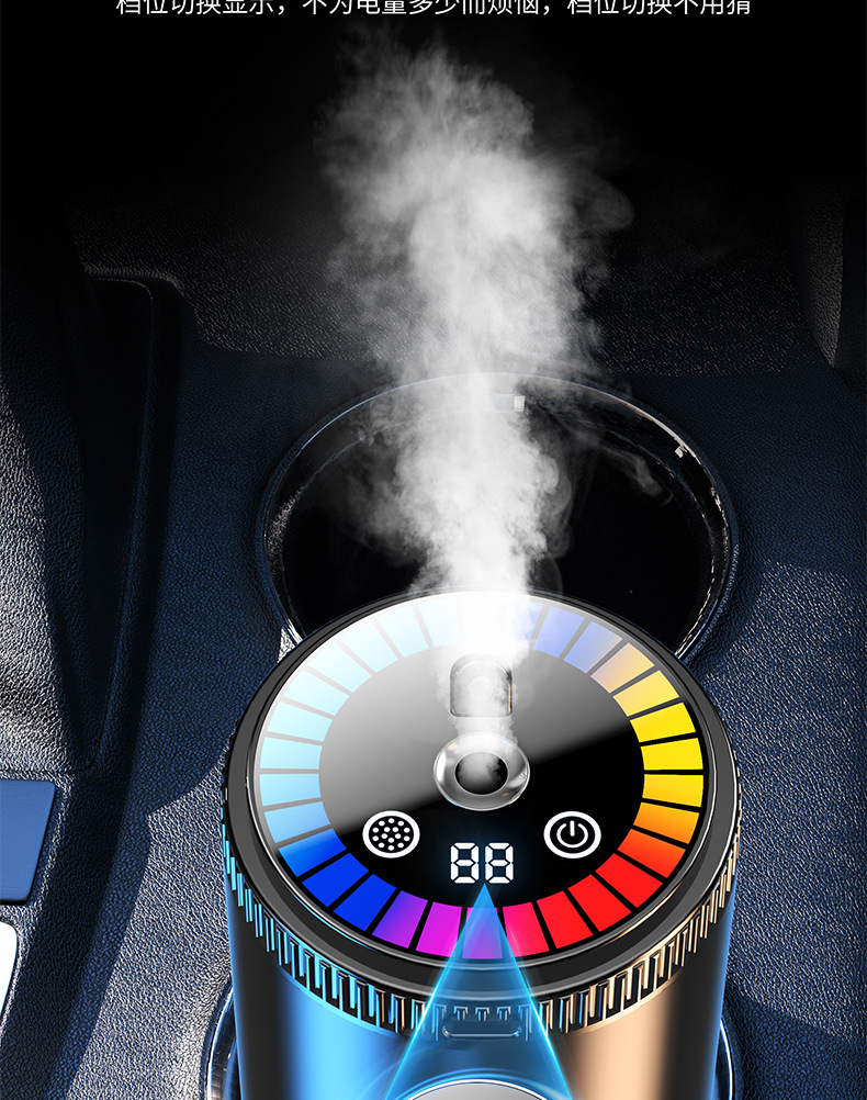Intelligent car aromatherapy automatic spray lasting fragrance car perfume high-end fragrance machine star top pickup light