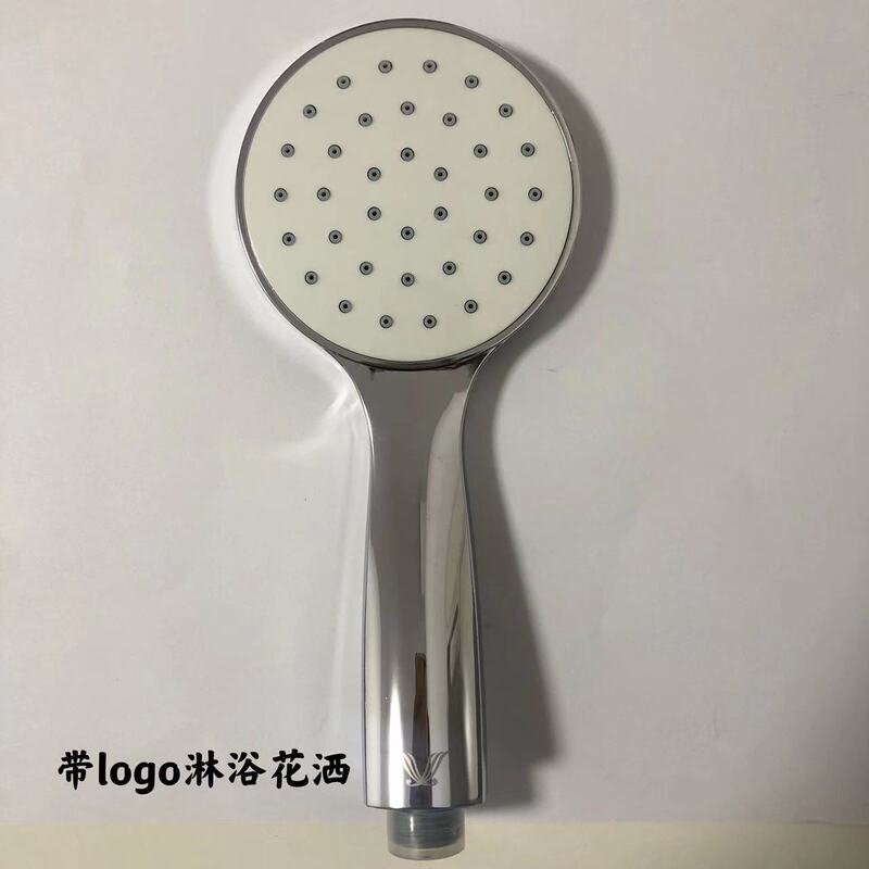 Vienna 2  Shower Hose of the Same Type as Used in Dazhihao Hotel, Kairiyade Hotel Water Heater Nozzle with Logo.