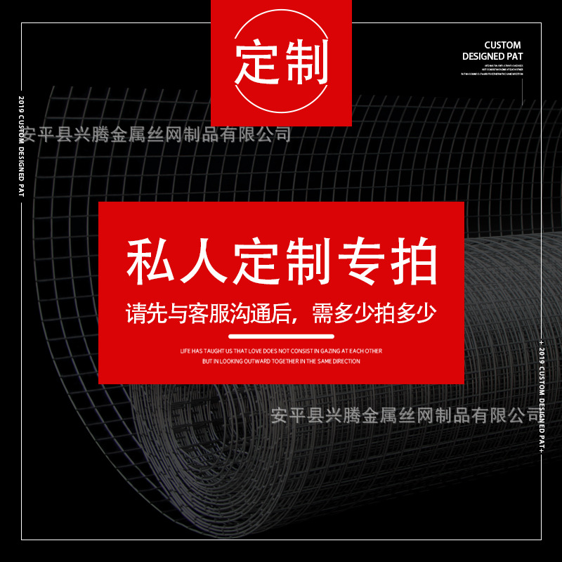 1元链接专拍邮费专拍拍下联系客服备注