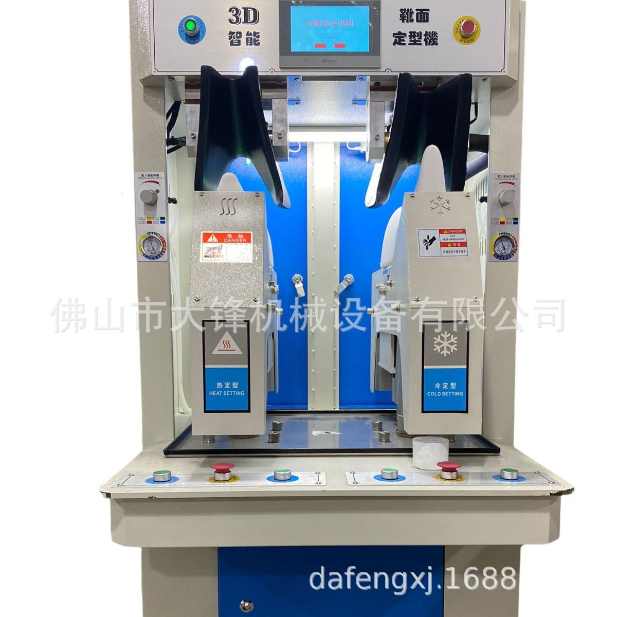 ��Ь��е����ֱ������һ��3Dѥ�涨�ͻ�Ь�涨�ͻ���������