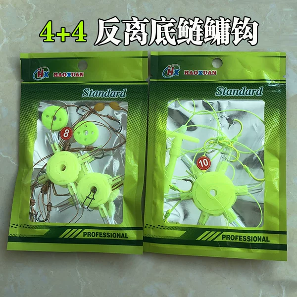 Anti-bottom fishing silver carp and bighead carp hook newly upgraded 4 4 anti-bottom fishing line set sea pole square buoyancy board square bait replica hook