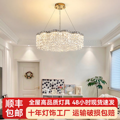 高端水晶灯主灯卧室客厅大气房间灯法式灯轻奢新款2024灯具全光谱