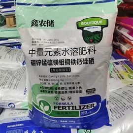 其他化肥;叶面肥