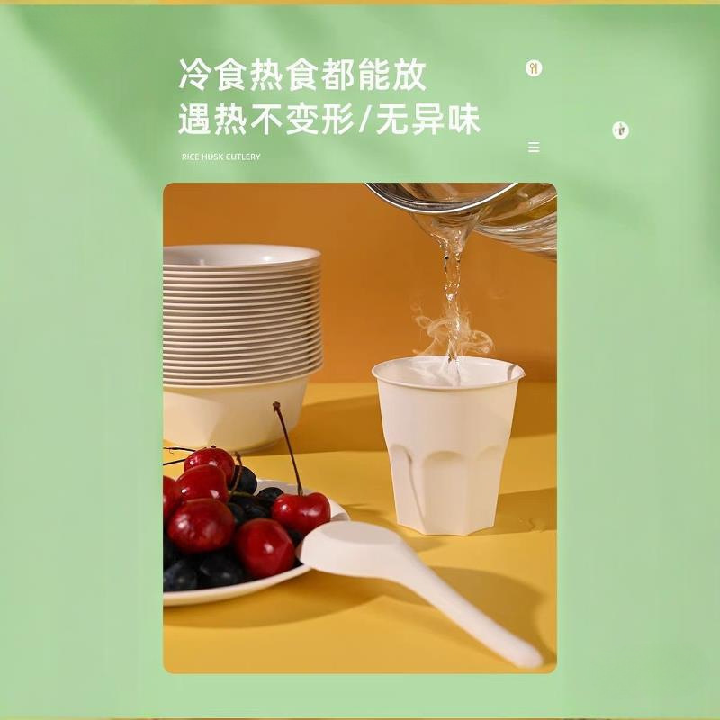 cubiertos desechables de cáscara de arroz de arroz de cuatro piezas conjuntos de tazones y palillos conjuntos de grado alimenticio degradable y grueso banquete de hotel de camping