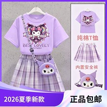 �������·�Ůͯjk���b�W�tŮ�����b�B��ȹ��ͯ�WԺ�L����ȹ���ļ�