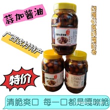 广西桂平农家产五彩椒七彩椒泡椒灯笼椒酱油泡辣椒下饭菜厂批发