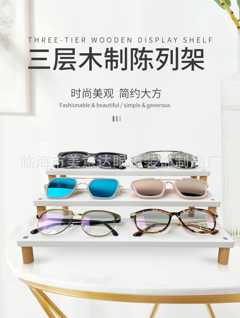三层展示架_01.jpg