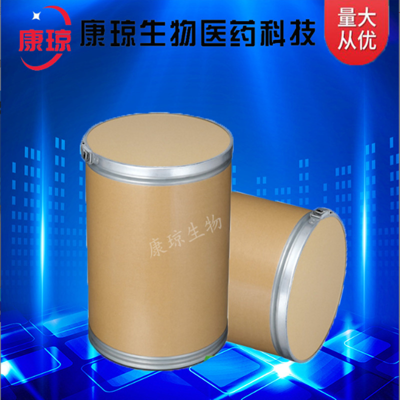 1,3,6-萘三磺酸钠 5182-30-9 1kg25kg可分装