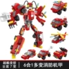 8798-7 Fire Mecha (Exquisite Colorful Bag)