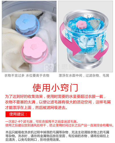 工厂批发洗衣机过滤网 家用滤毛器除毛器去毛屑梅花形护洗袋 代发