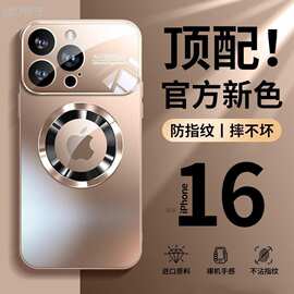 适用苹果16promax手机壳新款iPhone16磨砂镜头全包防摔高档保护套