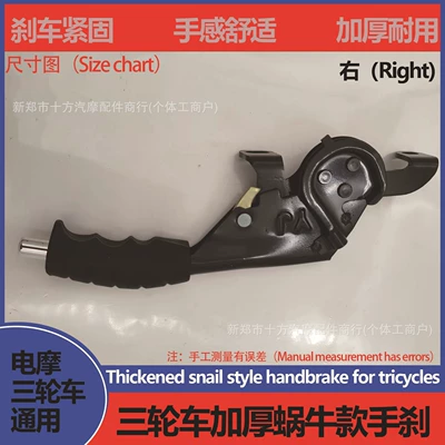 Drum Handbrake Handle, Anti-Slip: Other brake systems