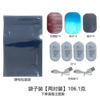 Bag (light + magnetic suction) set of four