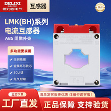 ������늚����������LMK-0.66 0.5��30�������75/150/300/600A