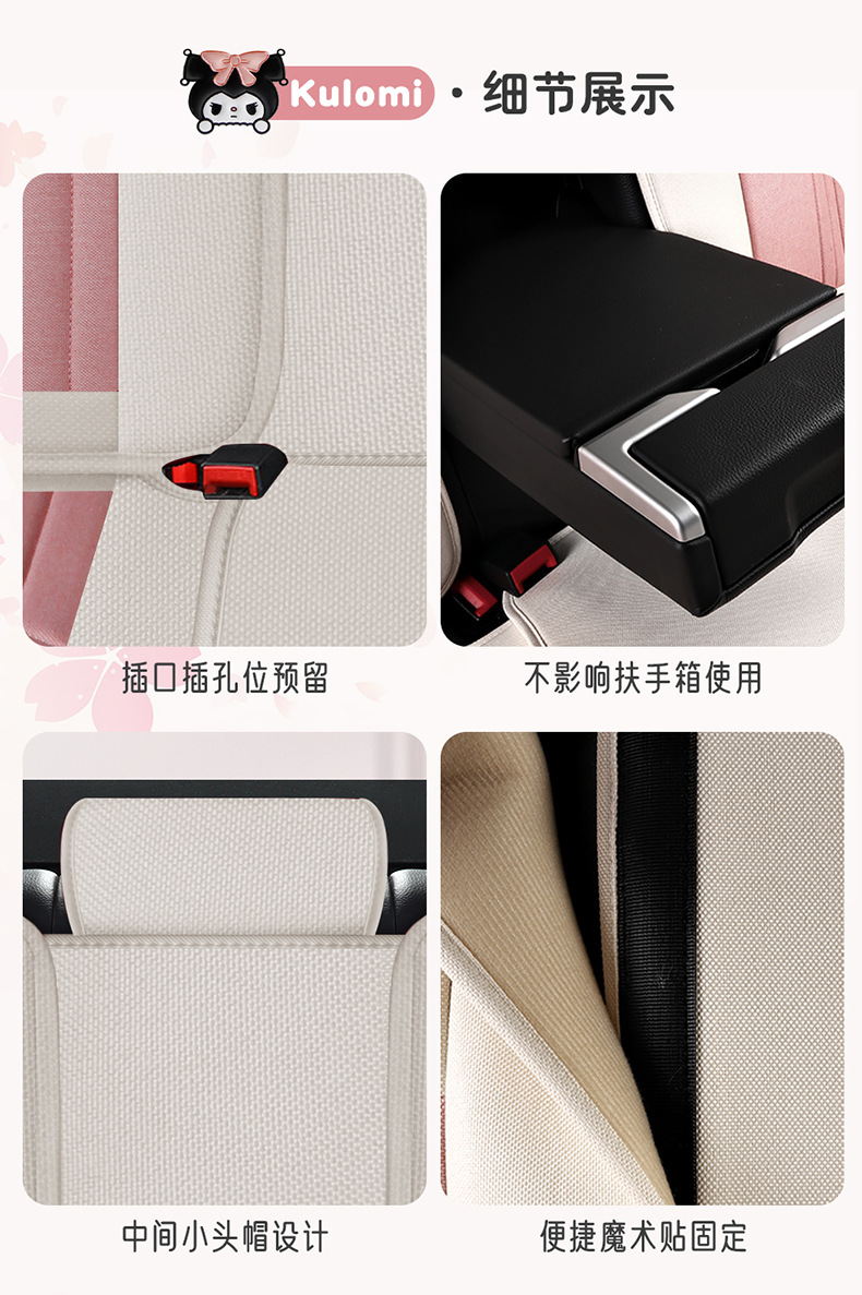 24 years new all-inclusive full leather cartoon split head car seat cushion four seasons universal seat cover original factory a generation of hair