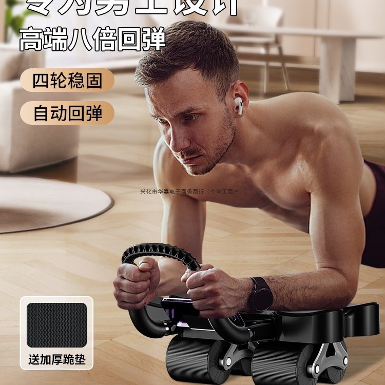 복근 휠, 자동 리바운드, 남성용 슬림 배, 복부 감량, 복근 운동 도구, 홈 피트니스 장비, 복근 휠 운동