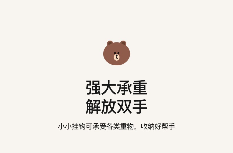 Brown Bear Foldable Car Hook for the Back of the Car Seat, Multifunctional Storage Rack for Car Accessories