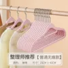 Light pink [flocking style]