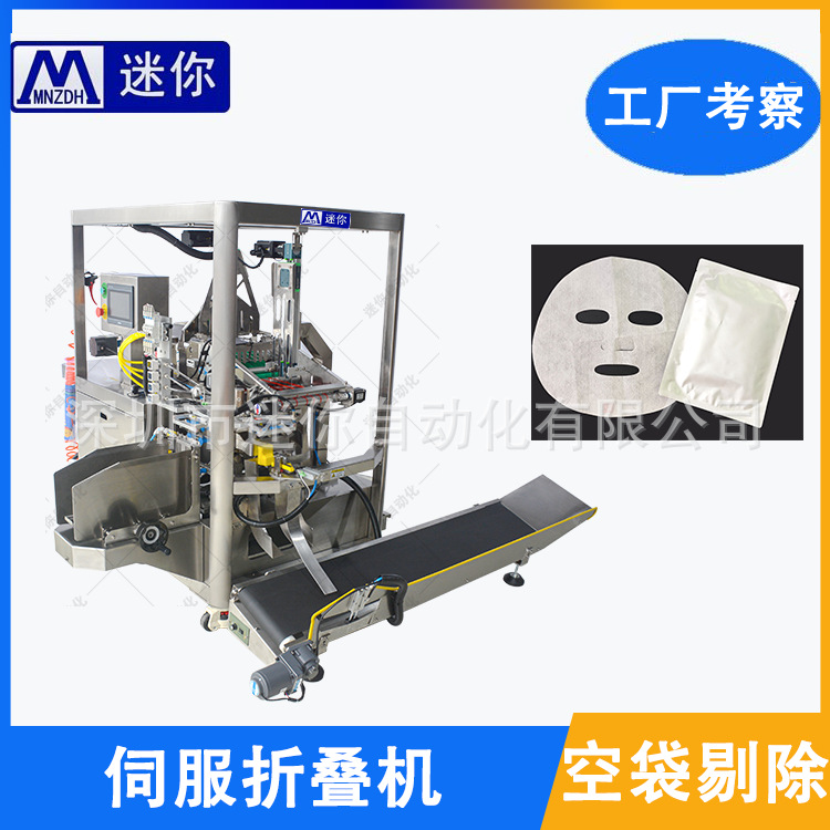 ��Ĥ�۵�װ��һ���С�����޻������װ�豸�޷Ĳ��۵����ջ�ר��