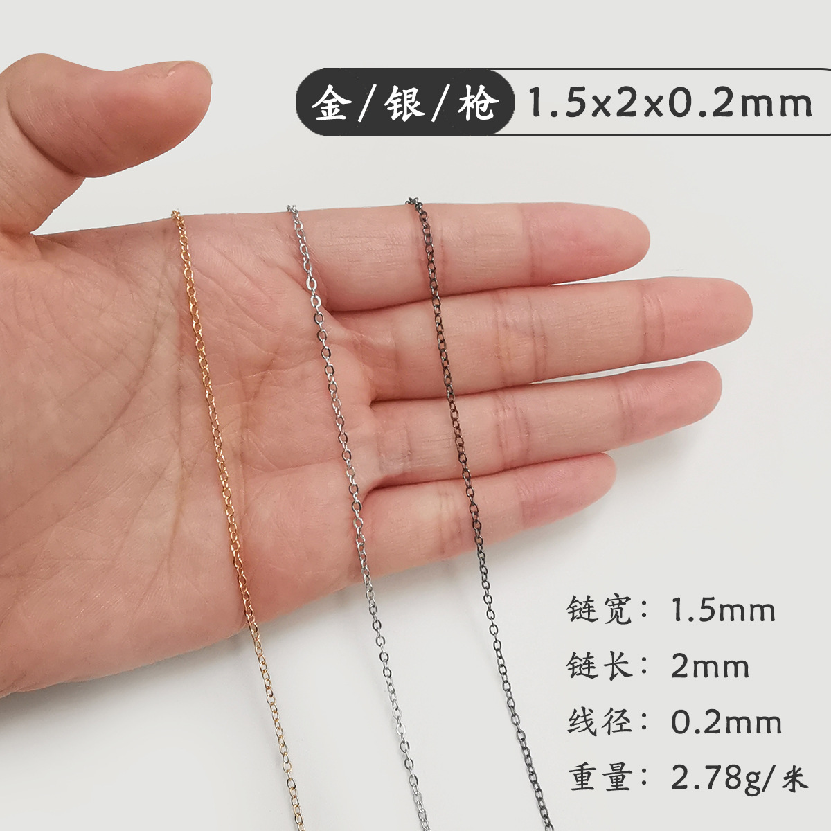 Esmalte de sellado no se desvanece MINI BOLSA DE METAL cadena fina collar de la joyería de bricolaje Cruz de hierro en forma de O Barra de cadena Accesorios