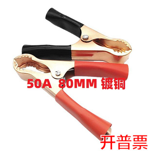 50A��~�{�~�A80MM���X�ƿ�A ���늊A�Դ���A���ɼӺ�yԇ�A܇