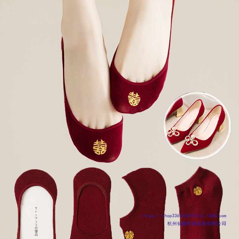 Burgundy Socks for Bride and Groom, Male and Female Couple, Wedding Couple, Invisible Festive Dark Red Boat Socks, Newlyweds Mid-Tube