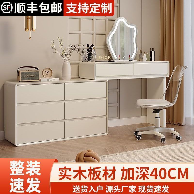 网红同款实木烤漆梳妆台新款斗柜一体化妆奶油风卧室六斗柜小户型|undefined