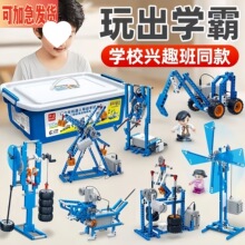 G5U9686��̻����˼����ָ߿ƽ̵綯��е��ľ��ͯ����ƴװ�����