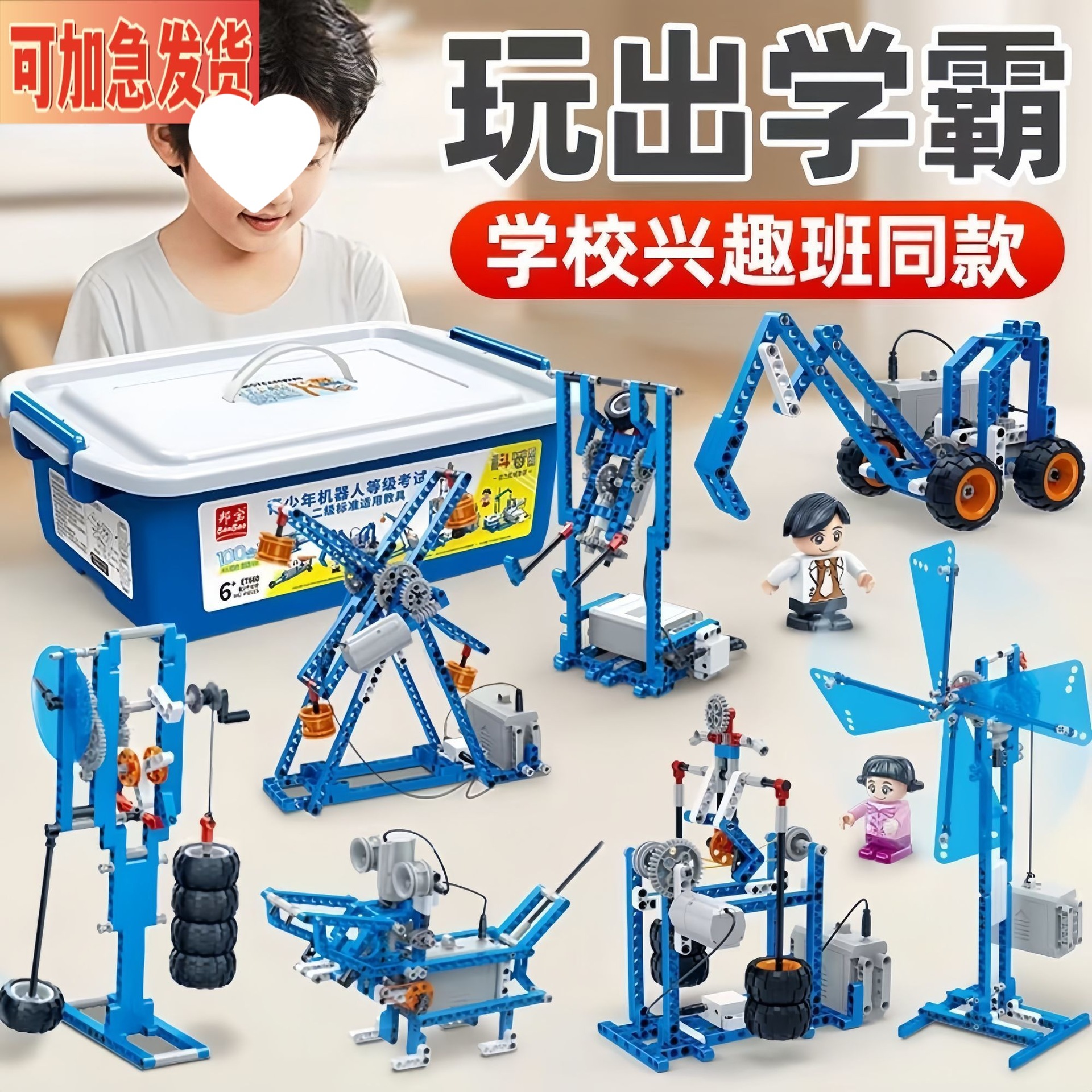 G5U9686 Programming Robot Compatible with Lego Science and Education Electric Mechanical Building Blocks Kidsren's Educational Assembly Toy Gift