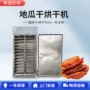 定制干燥快速烘干烘干房