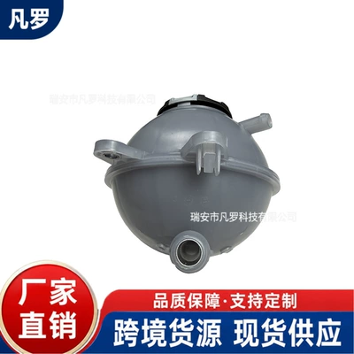 Q5 radiator – Water tank