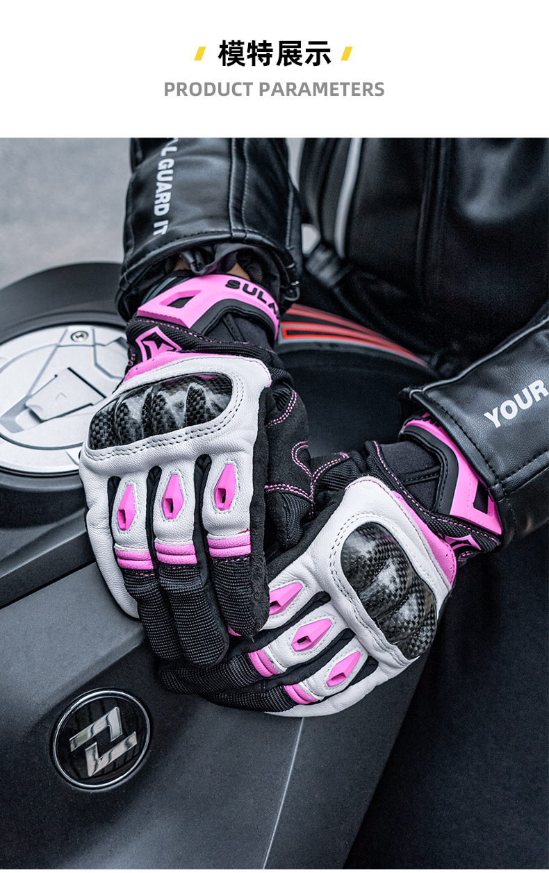 Sulaite Summer Motorcycle Gloves Breathable Touchscreen Carbon Fiber Shell Anti-Fall Full Finger Motorcycle Gloves for Women
