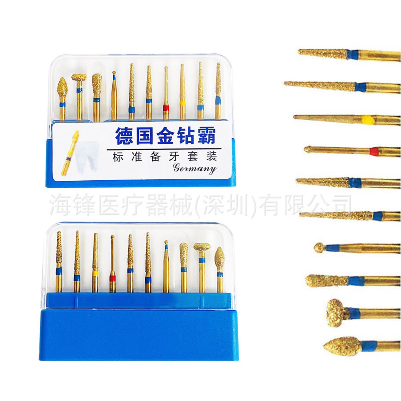 歯科用バーニッシャーセット ゴールデンダイヤモンドバーニッシャー エメラルド高速バーニッシャー 研削ヘッド 歯科用ドリル 高速ハンドピース 10本|undefined