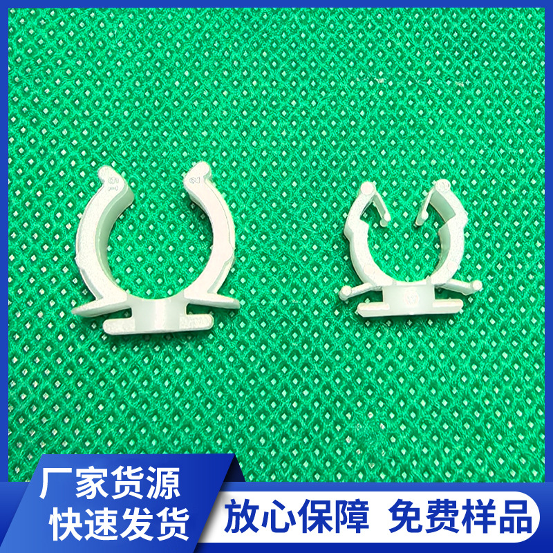 厂家供应GH-62 电线固定座 排线布线卡夹线套 塑料线夹尼龙线夹