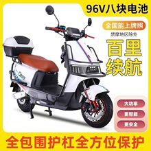 新款酷牛72V电动车96V电动摩托车成人踏板车双碟刹功率高速电摩