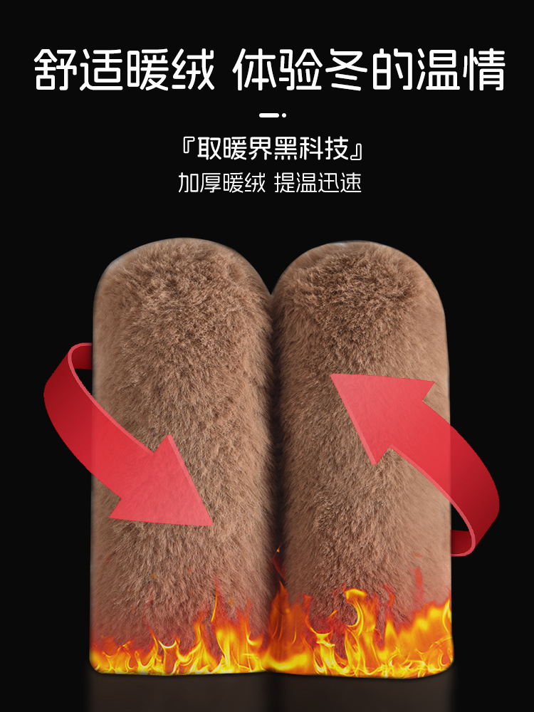Guantes de conducción de automóviles eléctricos otoño y invierno batería triciclo de peluche calentamiento manija pedal de motocicleta eléctrica gruesa protector de manos