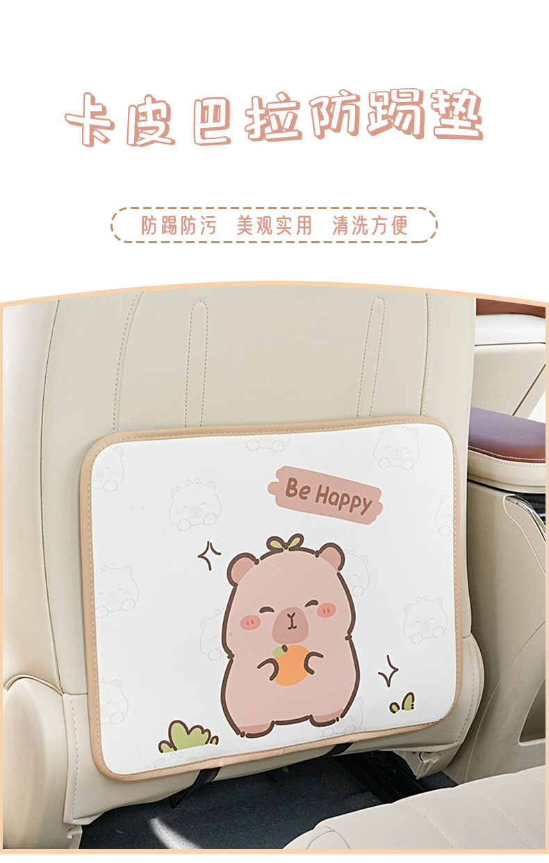 Kapibala Car Seat Back Anti-Kick Pad, Wear-Resistant and Dirt-Resistant Car Seat Protection Pad, Cartoon Leather Anti-Kick Pad