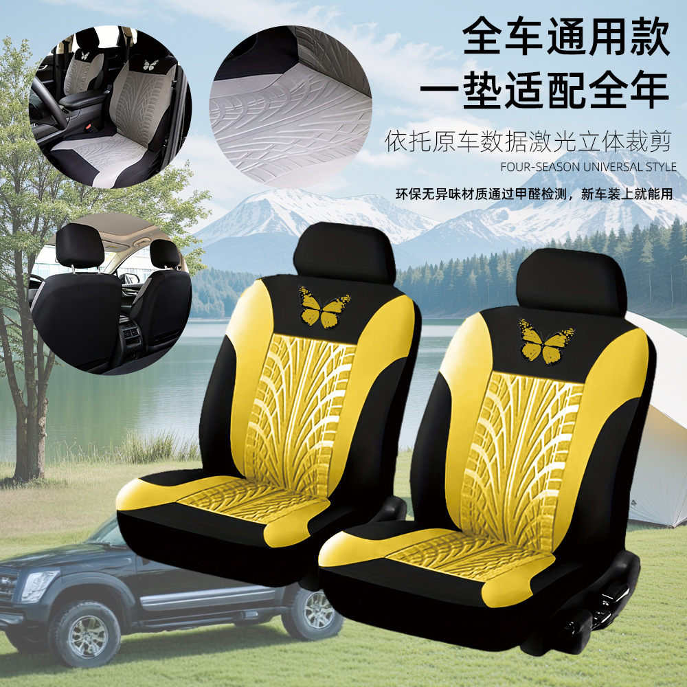 Fashion Butterfly Embossing Machine Cojín de asiento de automóvil general cubierta de asiento transpirable suave y cómoda image 17