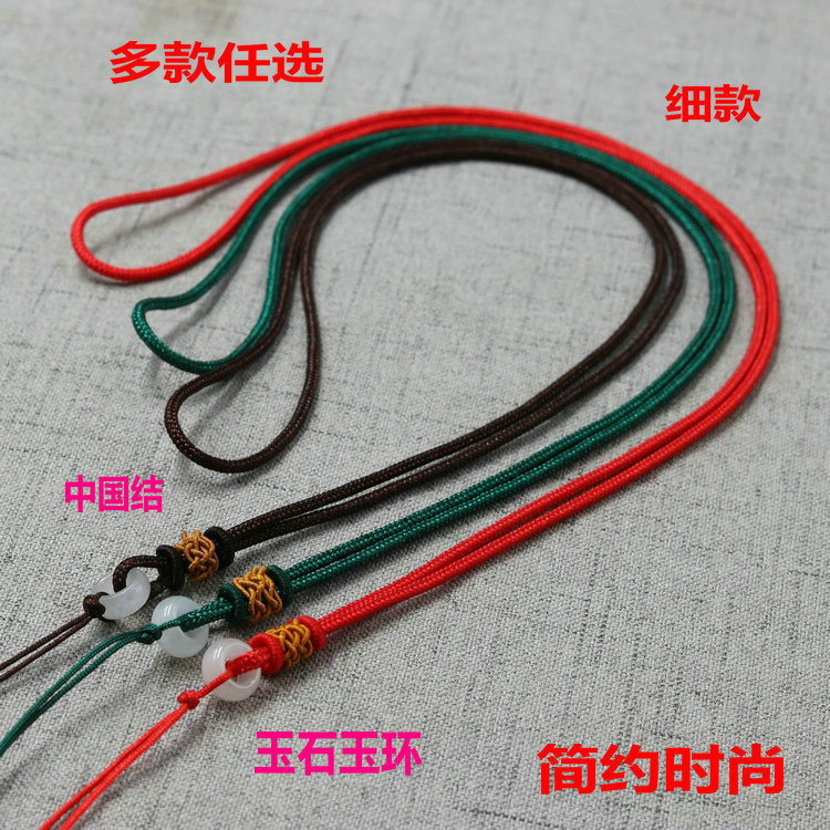 智贝详情图_19翡翠玛瑙吊坠挂绳子可调节项链绳玉石玉器玉佩饰