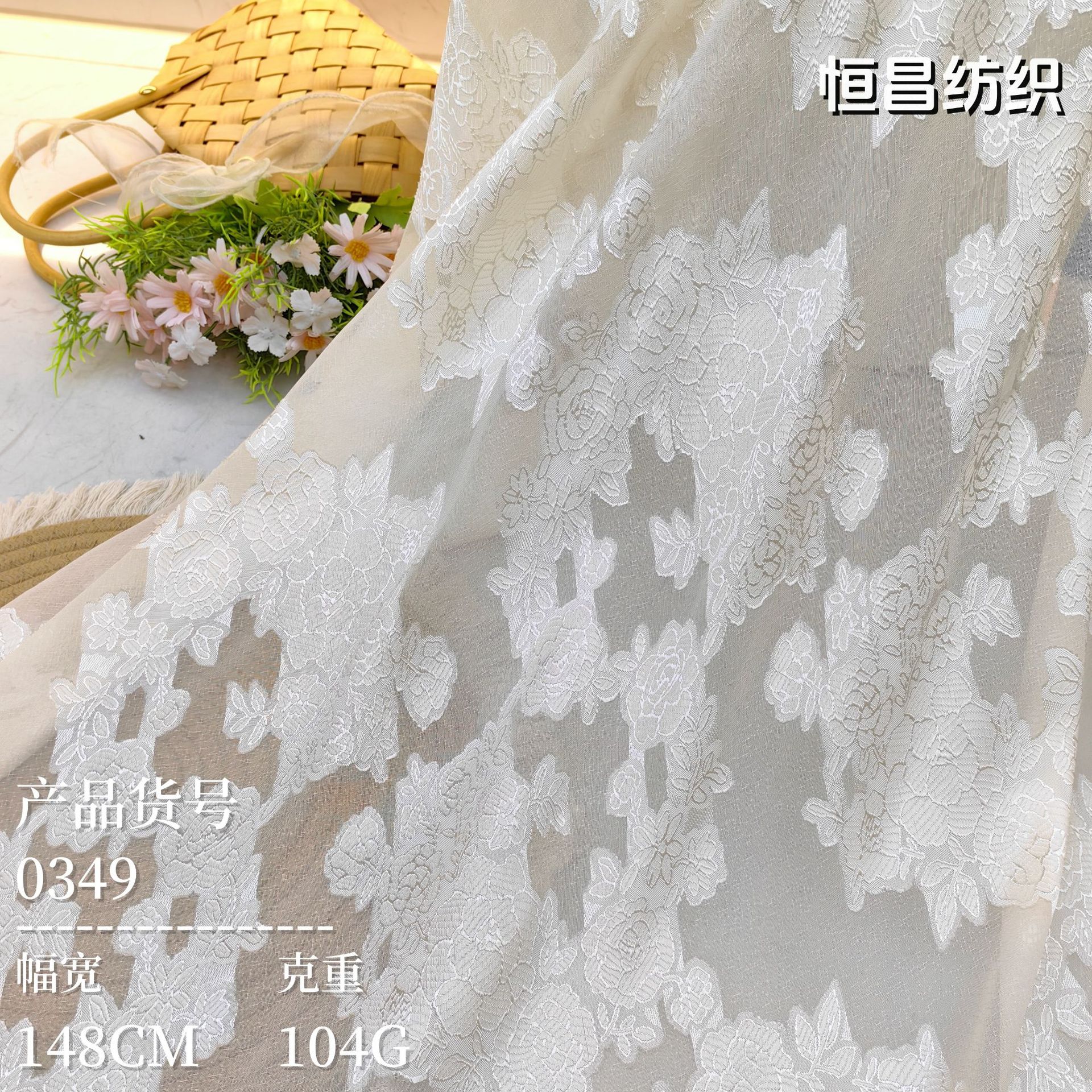 春夏浪漫玫瑰花光感剪花面料 连衣裙女装上衣剪花面料现货