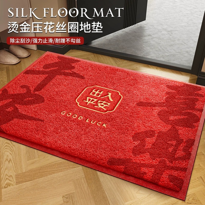 Safe Entry and Exit Doormat, Silk Loop Red High-End Feel, Anti-Slip Entrance Mat, Durable Foot Mat for Doorway and Foyer