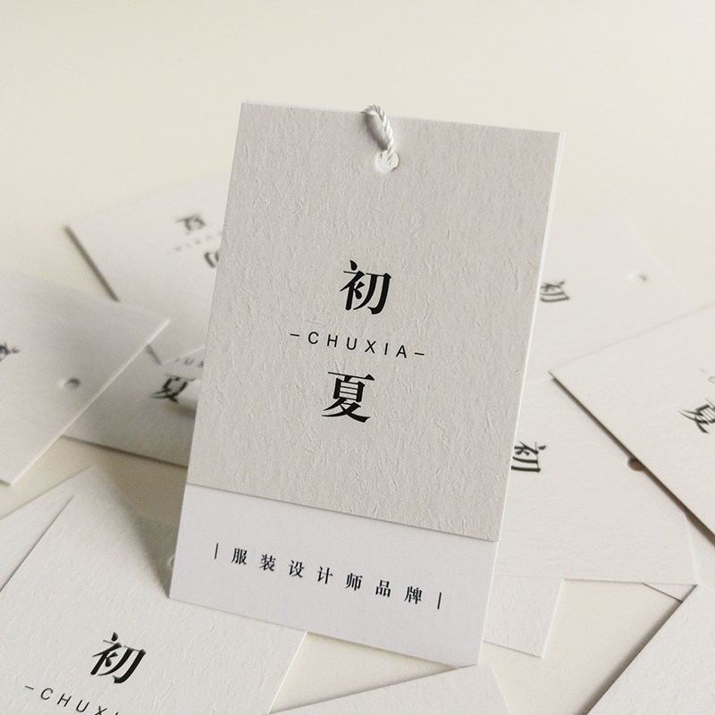 吊牌定制服装设计标签定做女装挂牌合格证男女童装通用吊牌卡制作