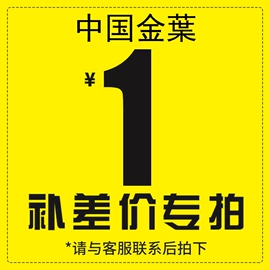 金属工艺品;钥匙扣;黄金手饰