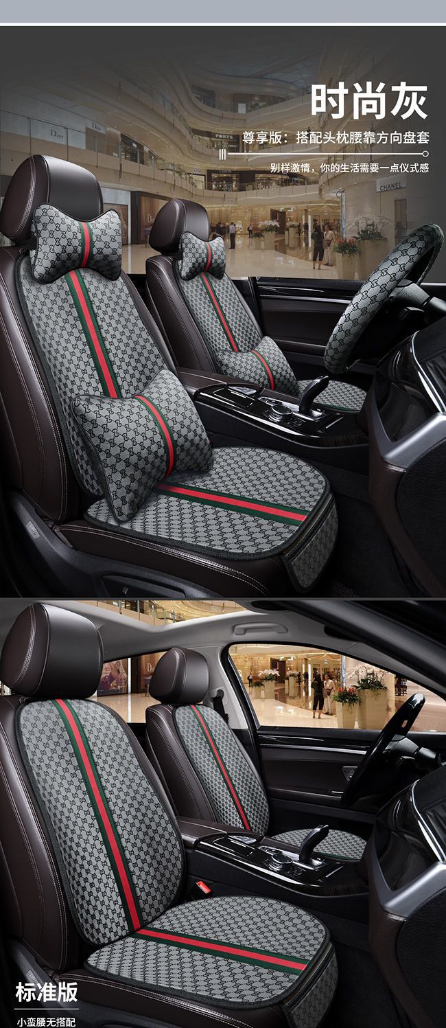 Car Seat Cushion Summer Three-Piece Set, No-Tie Linen Small Square Cushion, Five-Seater Seven-Piece Set, Universal for All Seasons, Single Seat Cushion, Non-Slip