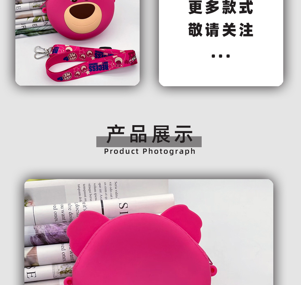 草莓熊包包-详情页5.jpg
