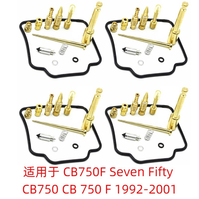 Suitable for Crf150F 2003-2005 Suzuki Rmz250 2005-2009 Rm-Z450 2005