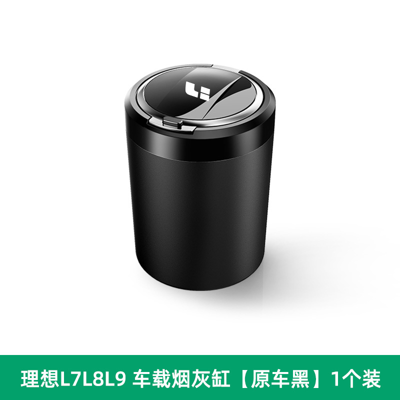 Li Auto – Car ashtray Li Auto - black
